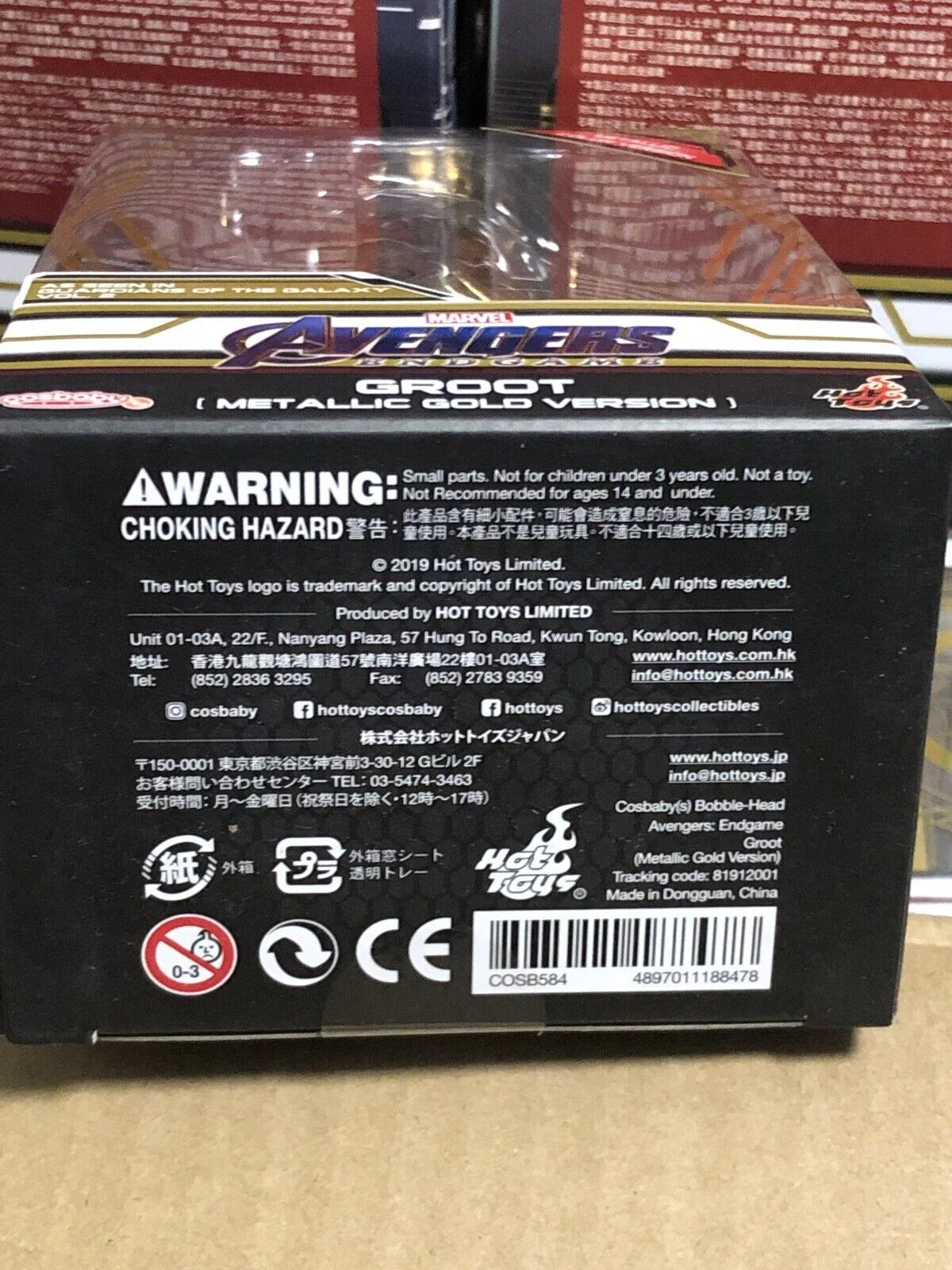 Metallic Gold Groot Figure V65098